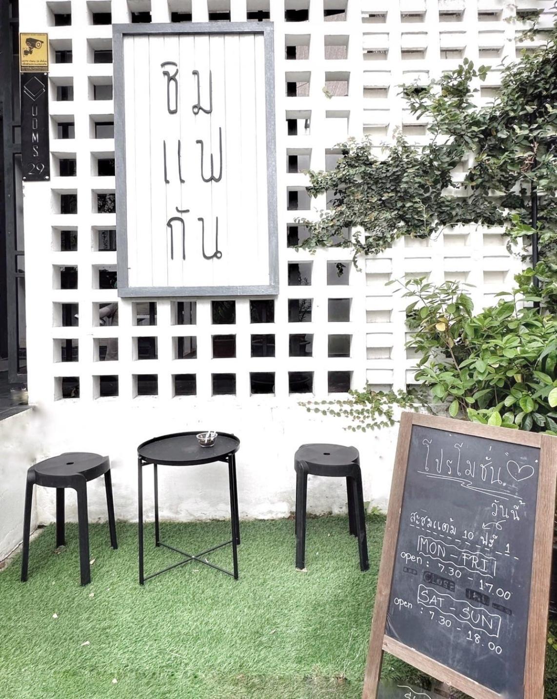 Hotel Udms On Nut 10 - Bangkok'S Charm 40 Sqm Esterno foto